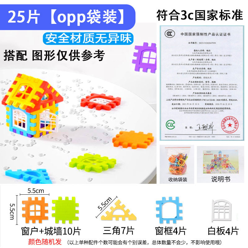 袋入り: 25枚【図面を送る】