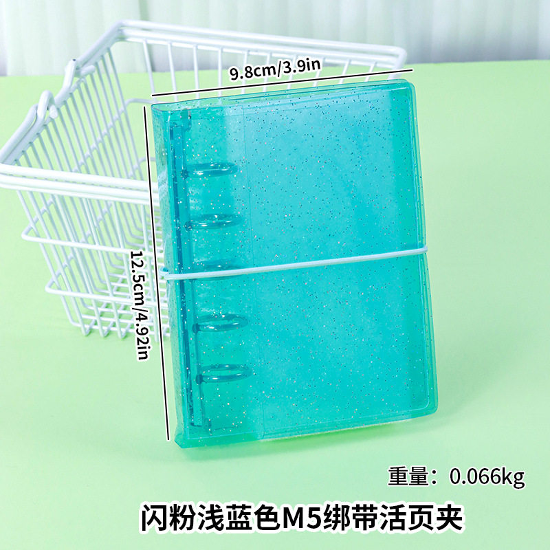 グリッターライトブルー M5 ストラップバインダー