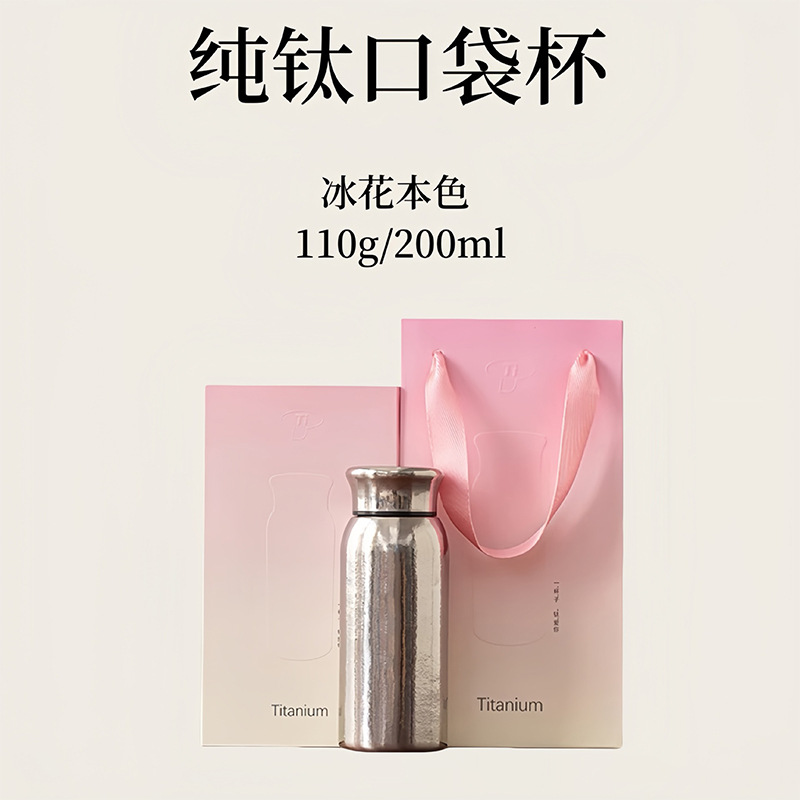 アイスクリスタルシルバー+ギフトボックス