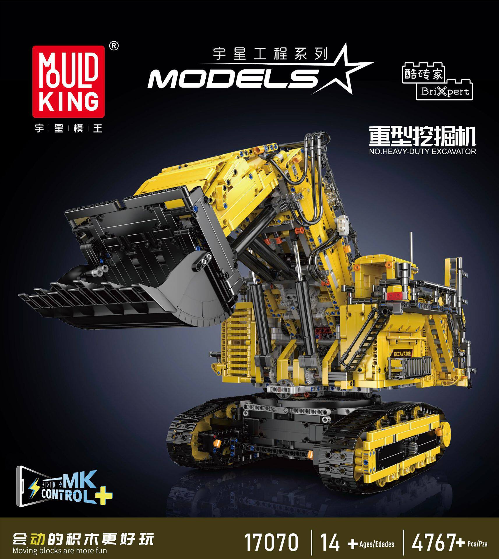 17070 ヘビーデューティショベル (イエロー)