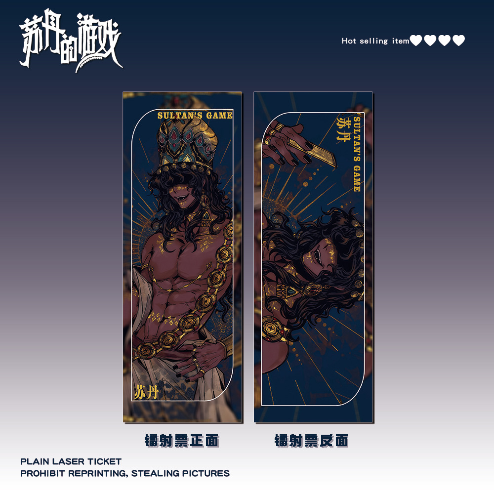 3-1037 サウジアラビア