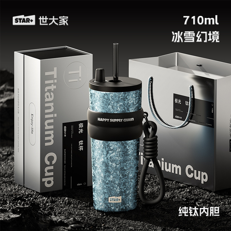 氷と雪のファンタジー【内外純チタン】710ml