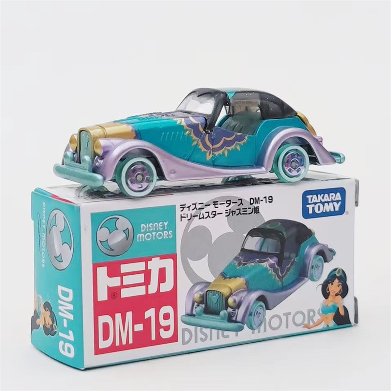 DM-19-ドリームスタークラシックカー