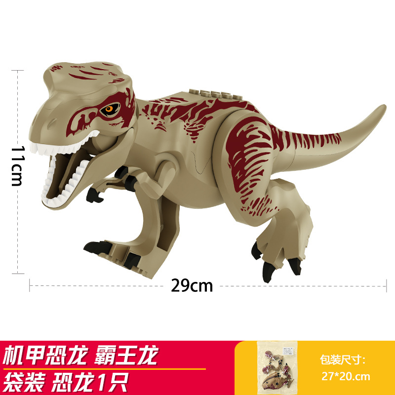 単一のティラノサウルス レックス (長さ 29cm メートル) 袋入り