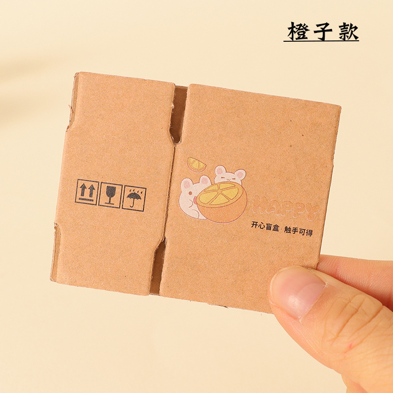 オレンジタイプ【空箱】1個、送り状を送る