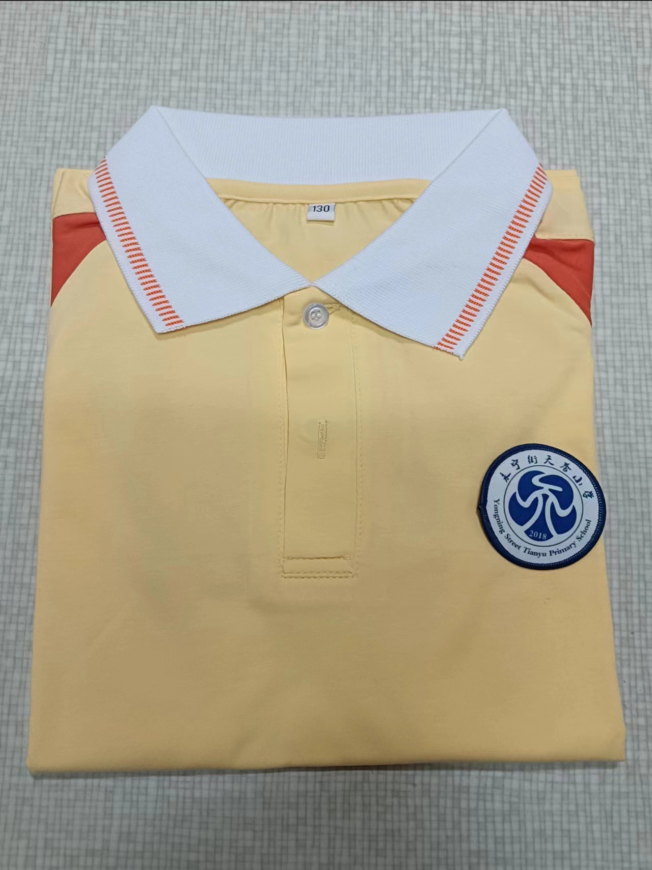 天宇小学校Tシャツ