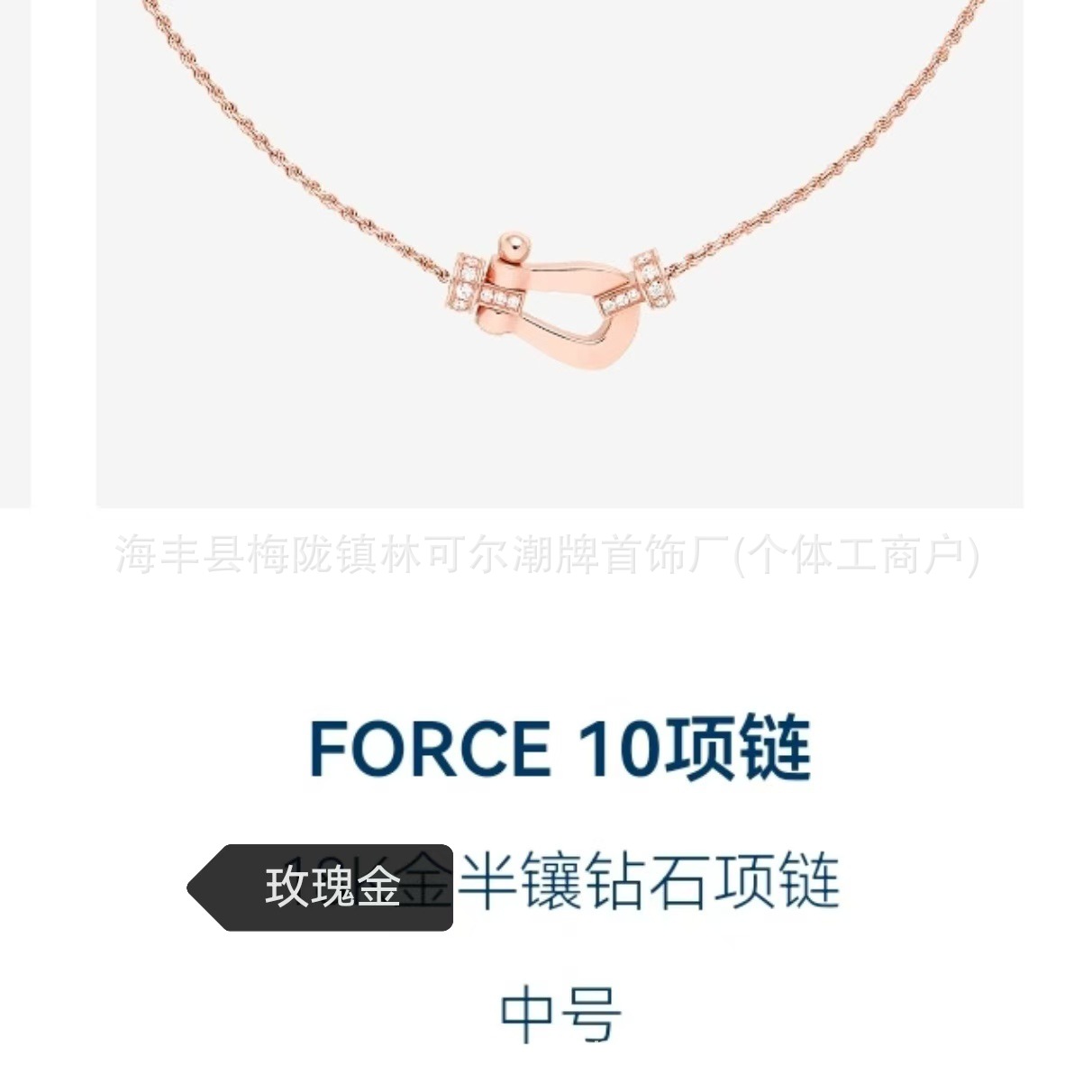 ミディアム横型ローズゴールドハーフダイヤモンドネックレス