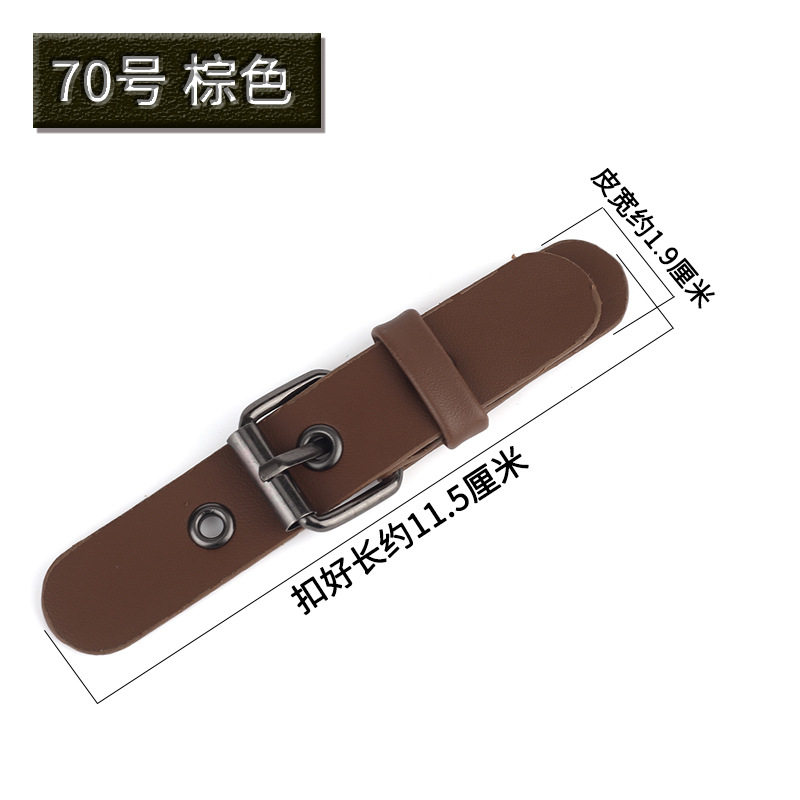 No.70 ブラック ※サイズはサンプル画像をご参照ください。