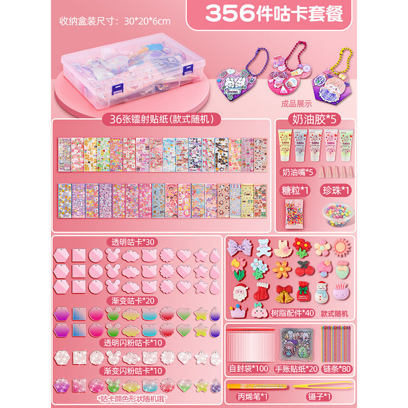 【クリームゴム】-356点セット【ロングケース】