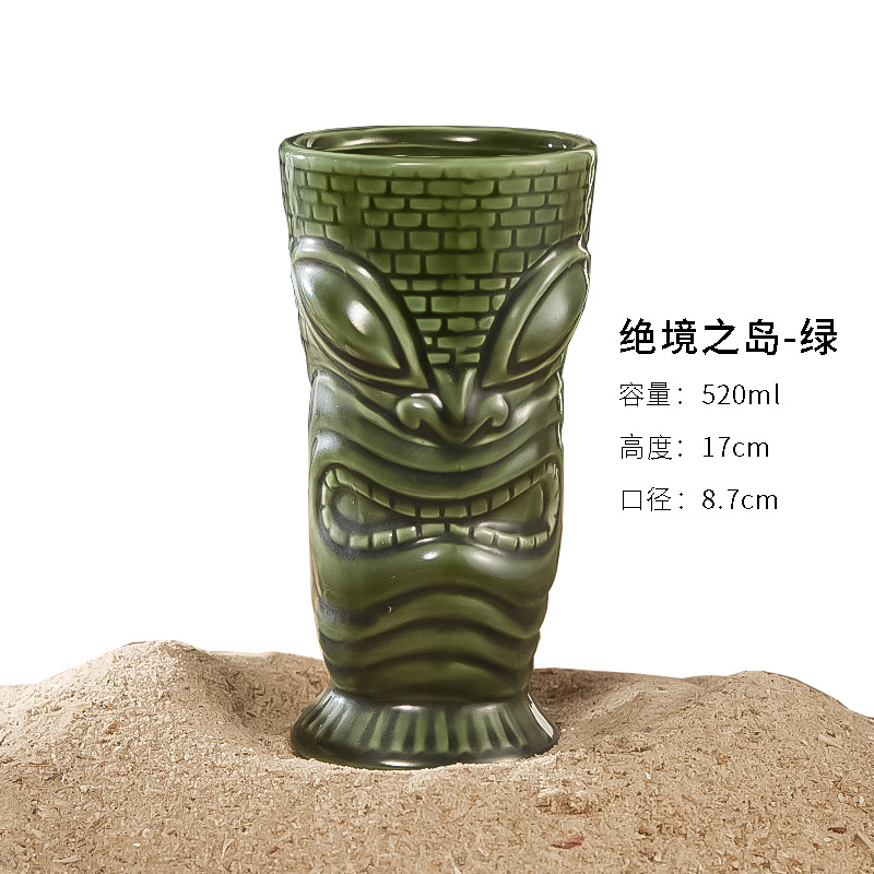 窮地の島-グリーン520ml