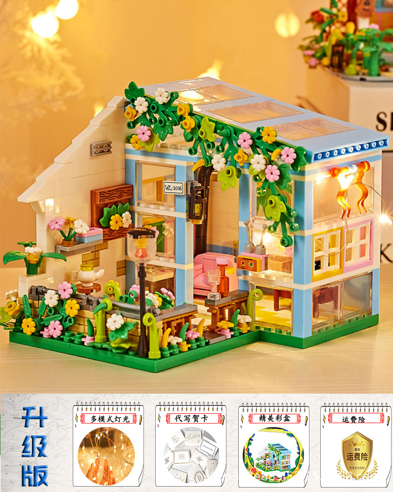 サンルーム + ライト