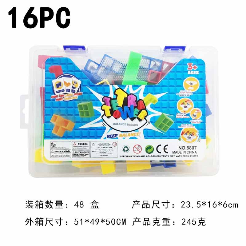 ロシア畳楽プラスチック箱 (積み木16枚) 245グラム