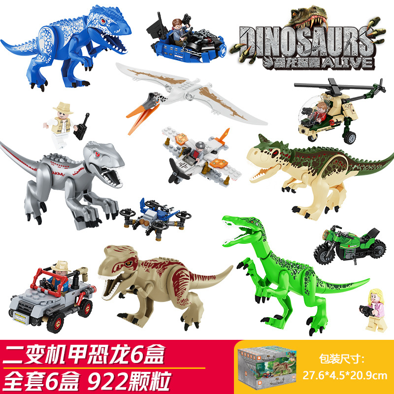 6 種類のメカ恐竜 2 種類 (Fangcheng 3730 6 種類の完全なセット)