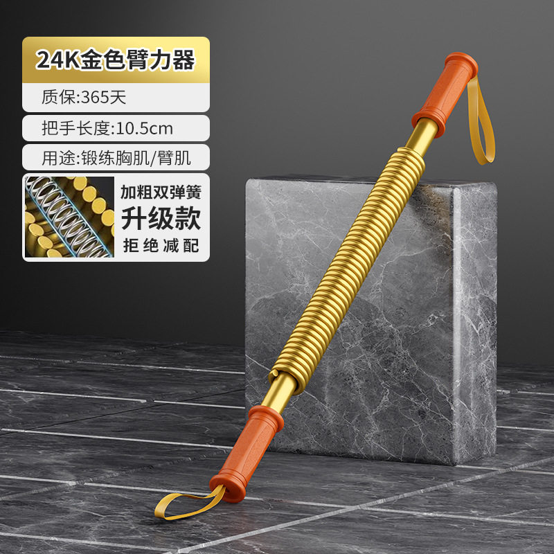 ゴールデンダブルスプリング 30kg