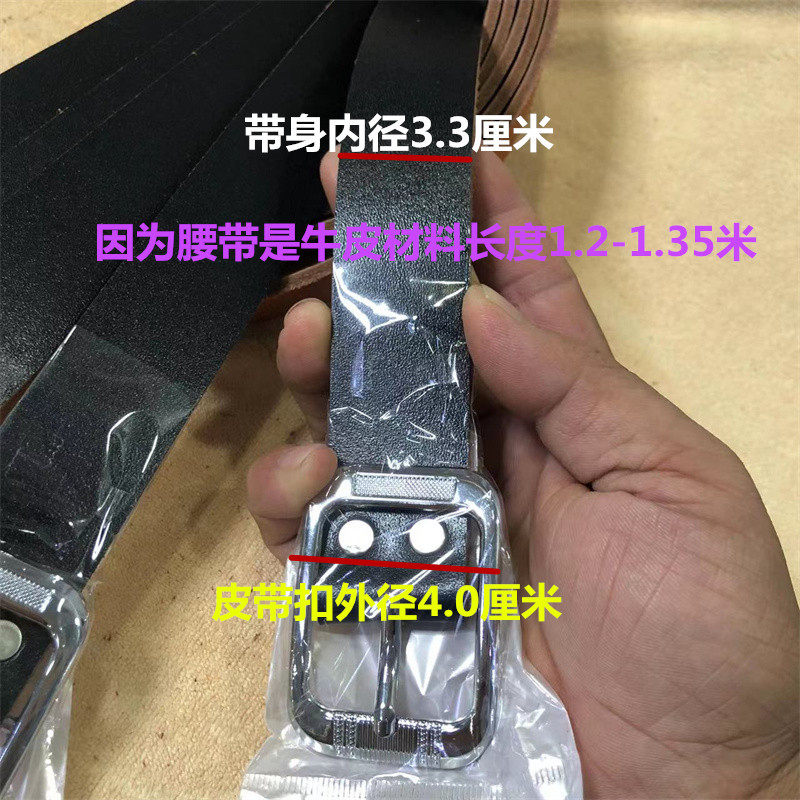 4.0合金ボタン牛革黒色連体