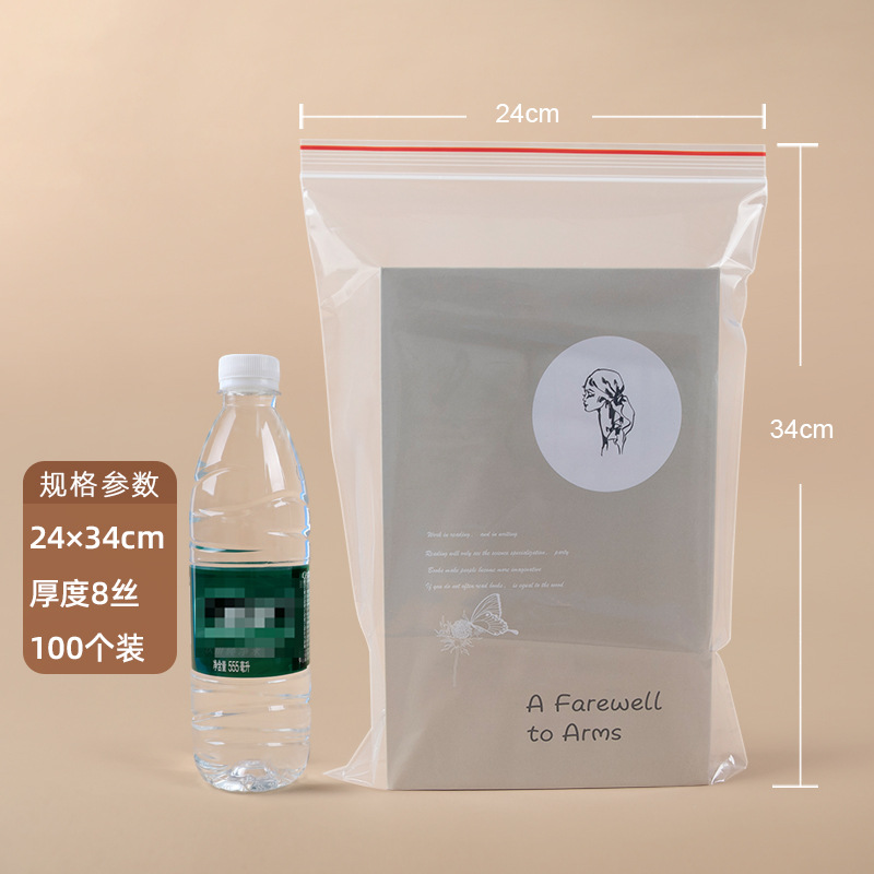 【10.1号】24×34cm×8 シルク(赤縁100枚)※透明