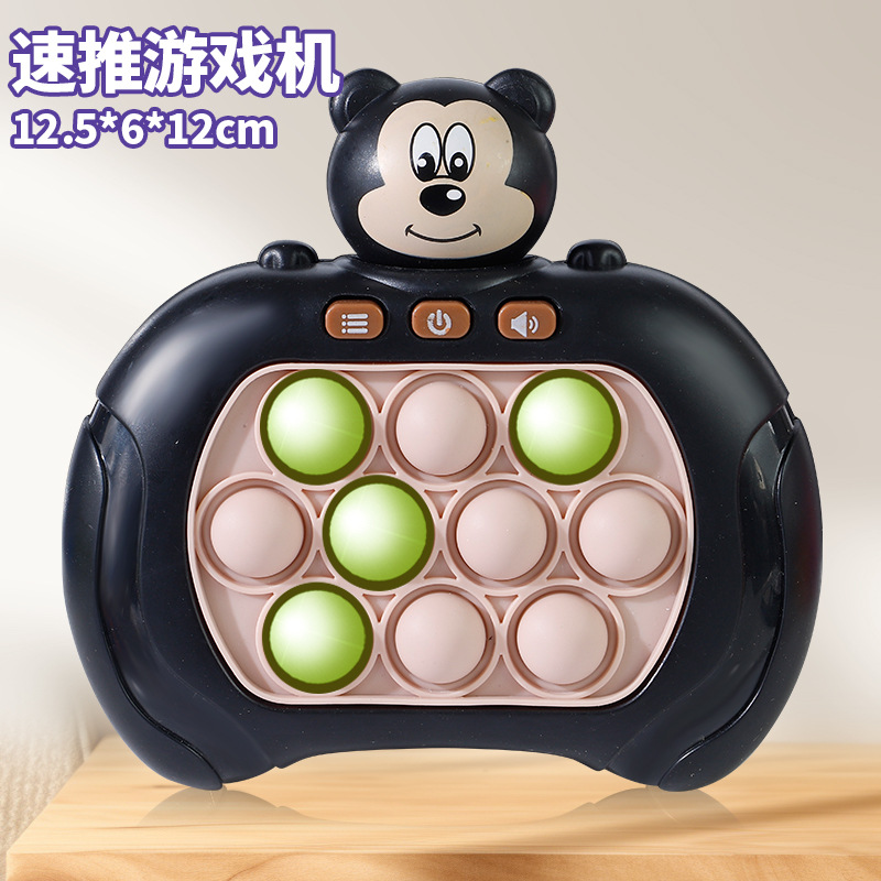 スピードプッシャー【ブラックミッキー】レベル999/カラーボックス包装
