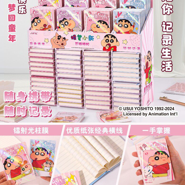 クレヨンしんちゃん 1 - 正規認定 (80 部を混合してディスプレイ スタンドを入手)