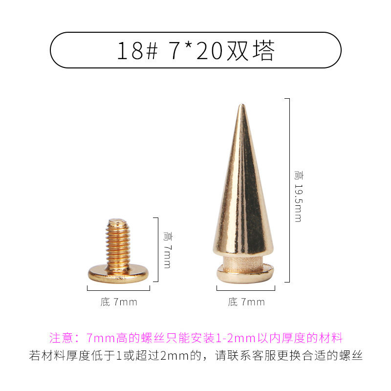 浅金 * 18 # (ツインタワー7*20)