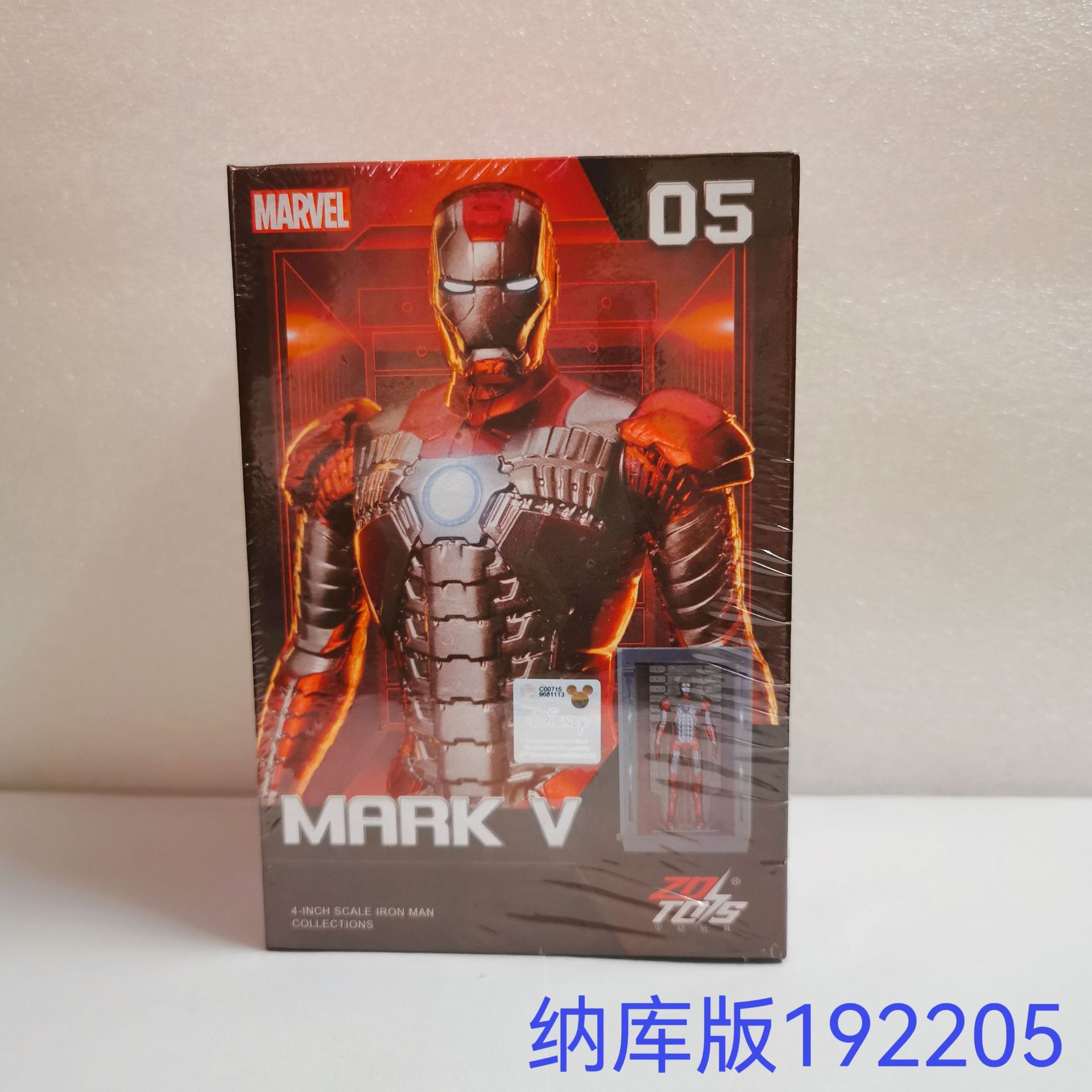 アイアンマン4インチmk 5発光格纳庫版192205