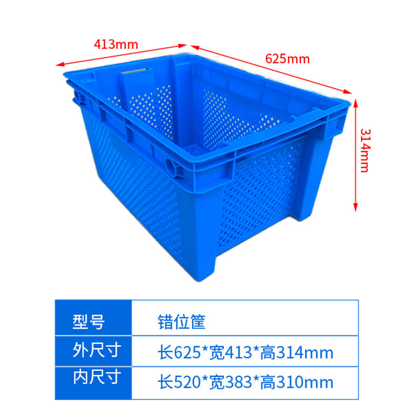 大型ズレかご62*42*32センチ
