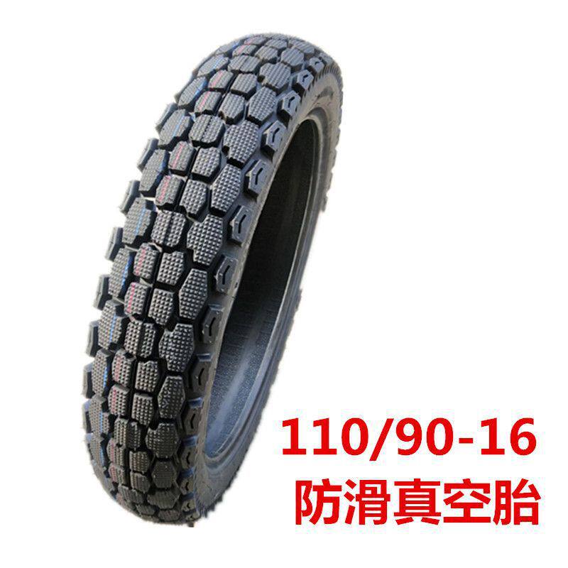 クロスカントリー110-90-16タイヤ + チューブ