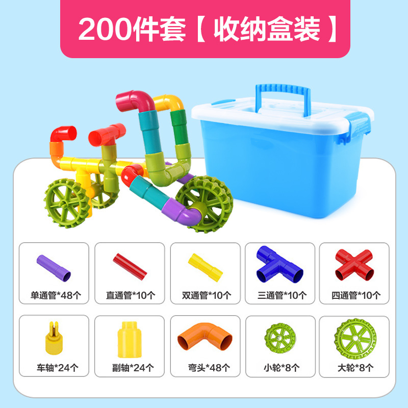 200点セット + 図面【収納ボックス