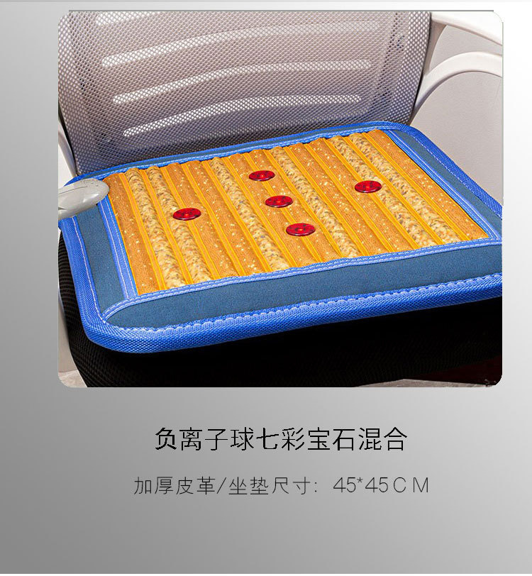 24種類のマイナスイオンボールの七色の宝石