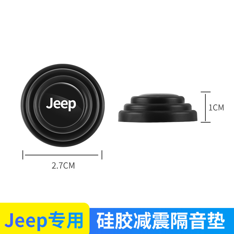 【JEEP】