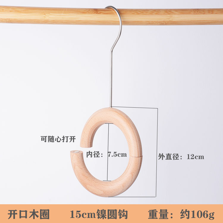 .✪◌◌◌◌✪12cm開口部木製サークル15cmニッケルサークルフック✪◌◌◌◌✪