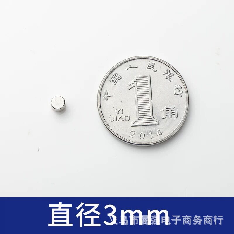 直径3MM 厚さ1mm