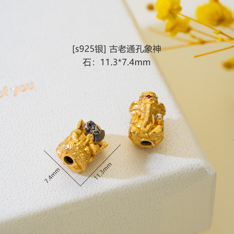 【S925シルバー】古代貫通穴象神 11.3×7.4mm