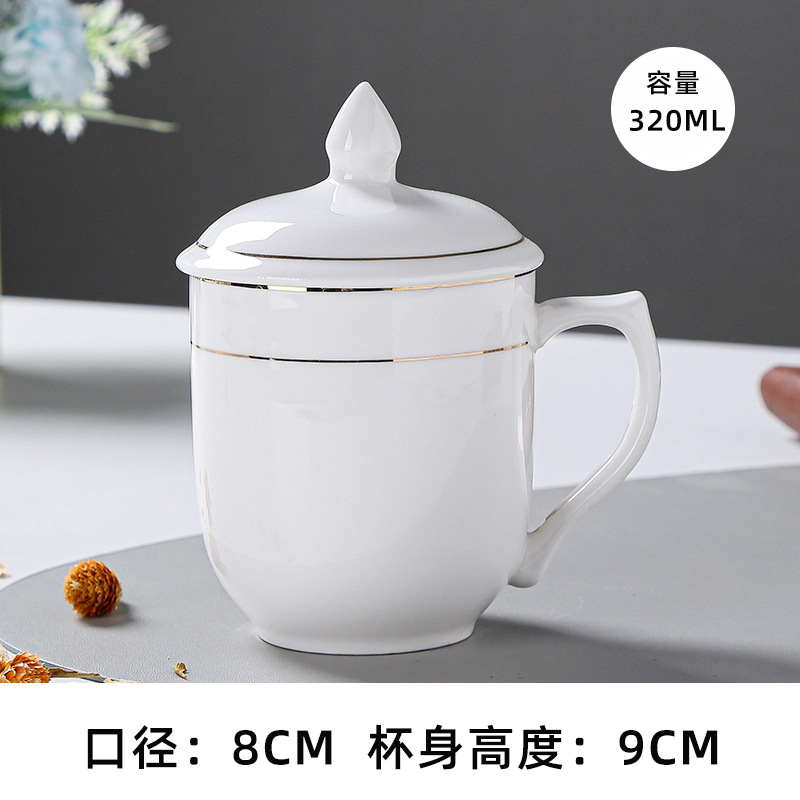 プノンペン ジャネラルカップ