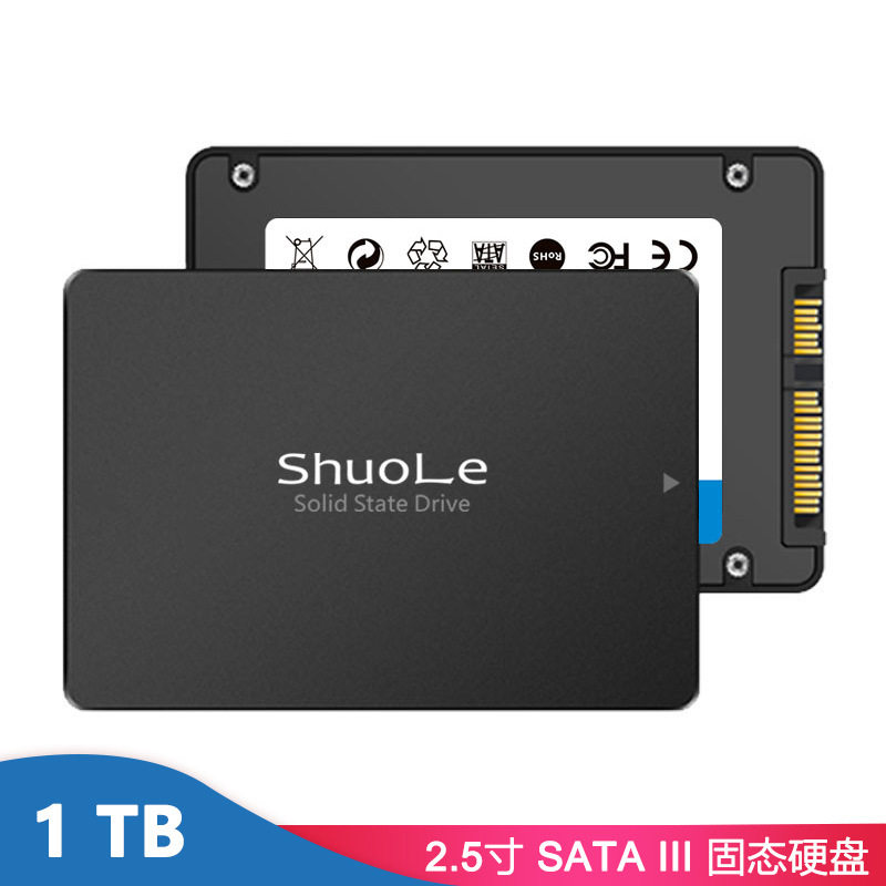SL-SSD 1T