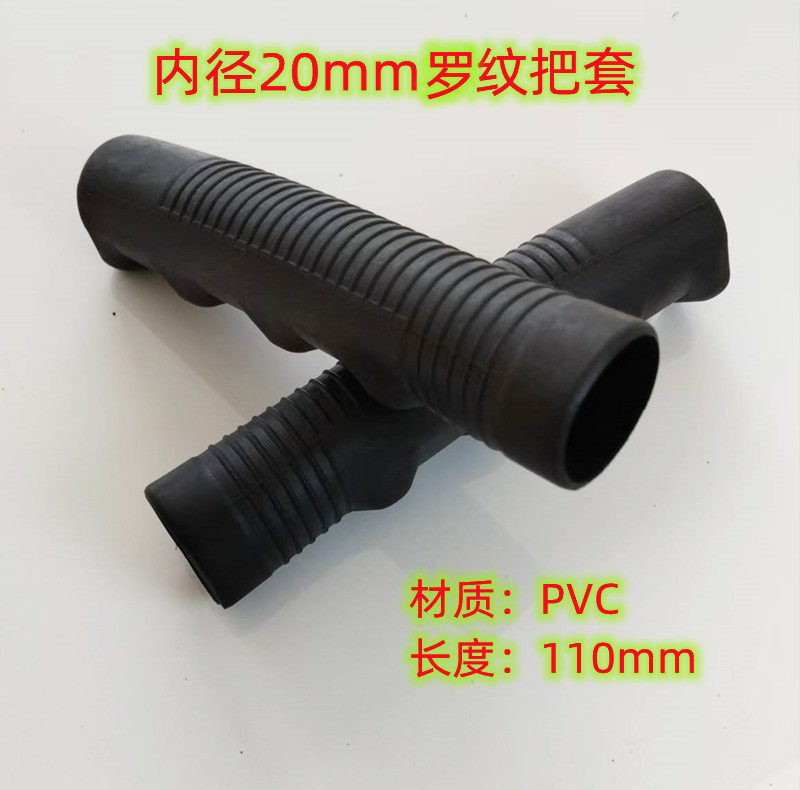 内径20mmリブモデル