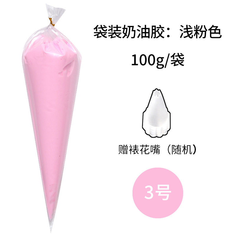 ライトピンク100g一袋送花口