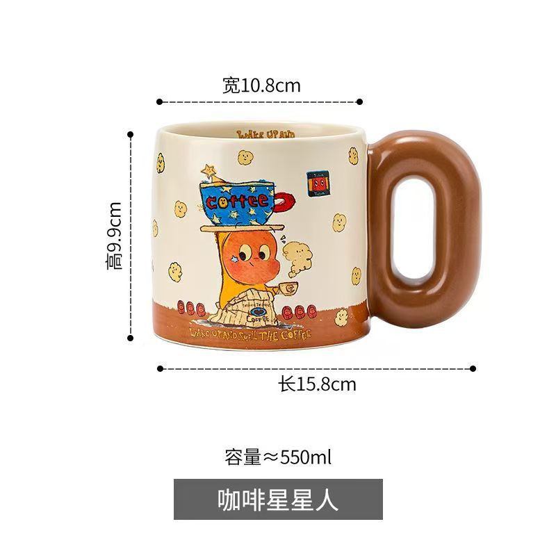 スターマン マグカップ ギフトボックス (コーヒー)