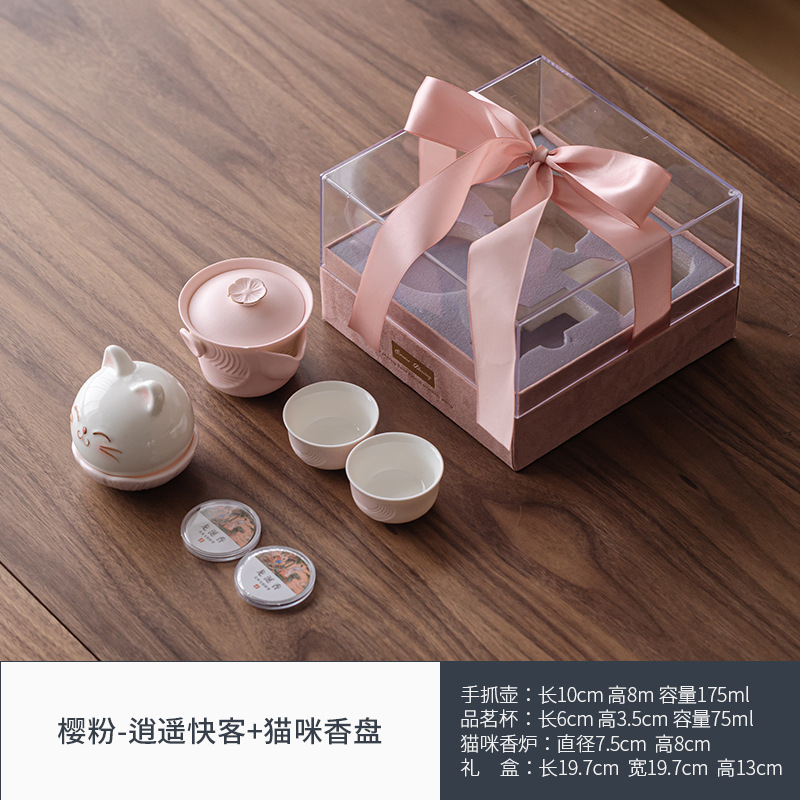 サクラパウダー-Xiaoyao Kuai Ke + 猫の香皿
