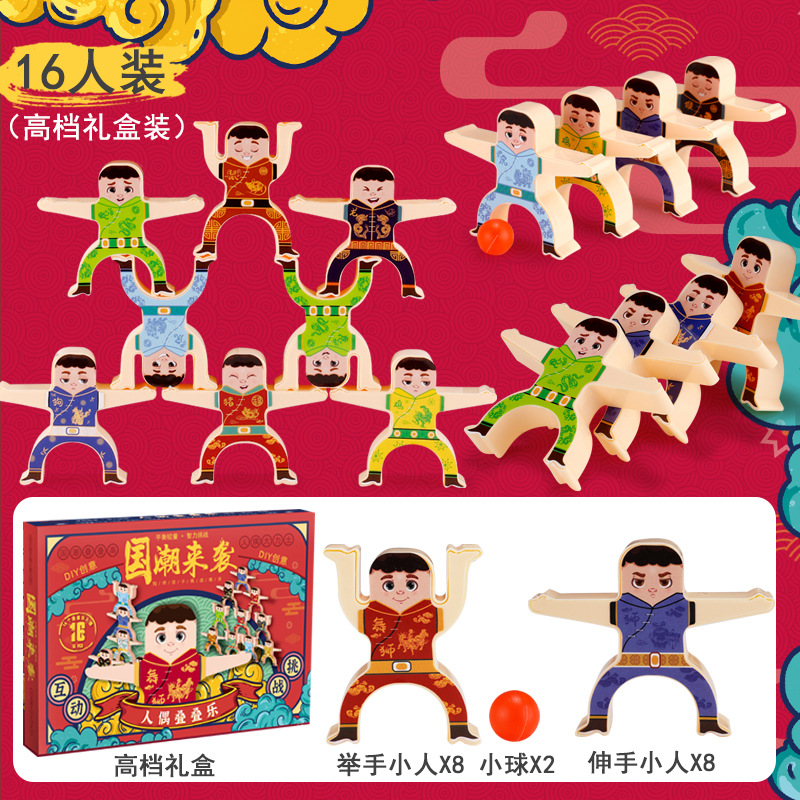 国潮版16人 + 2球 (カラーボックス包装)