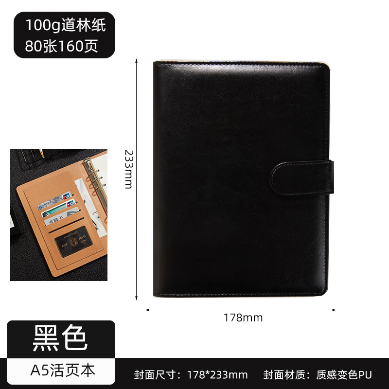 A5 ブラック - ルーズリーフ マグネットバックル - 6 穴