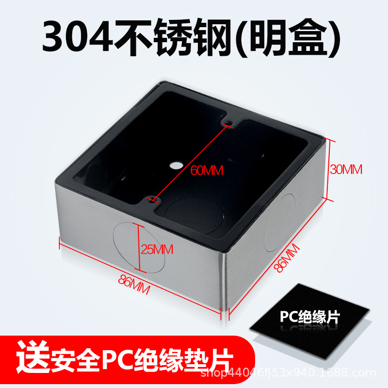 ステンレス製オープンボックス