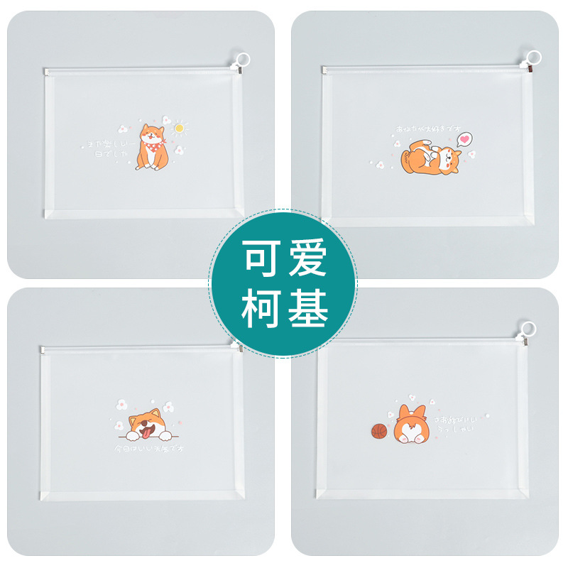 かわいいコーギー【4個入り】