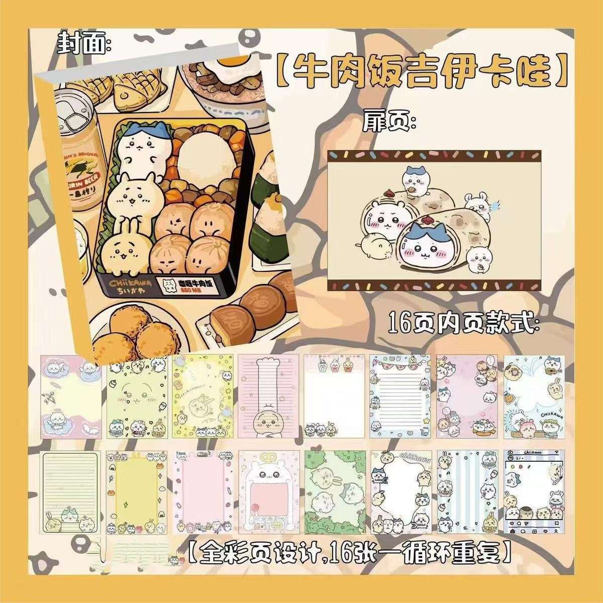 A5 ジイカワビーフライス【ソフトシェルブック】