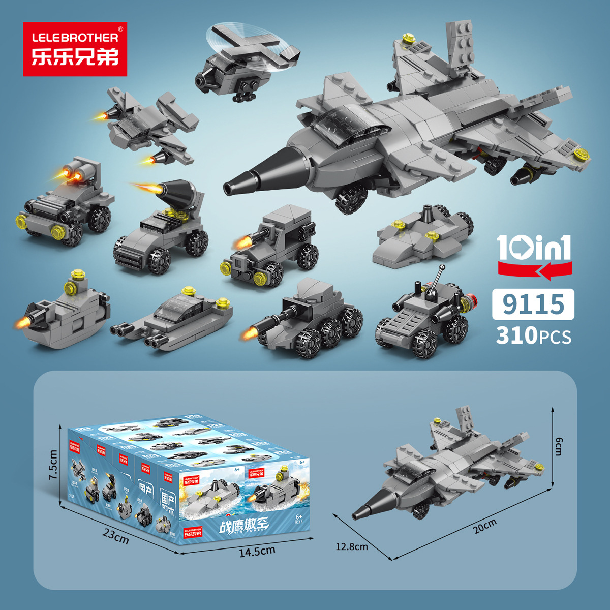 9115 ウォーイーグル アオコン [10箱1セット、10の倍数でご注文ください]