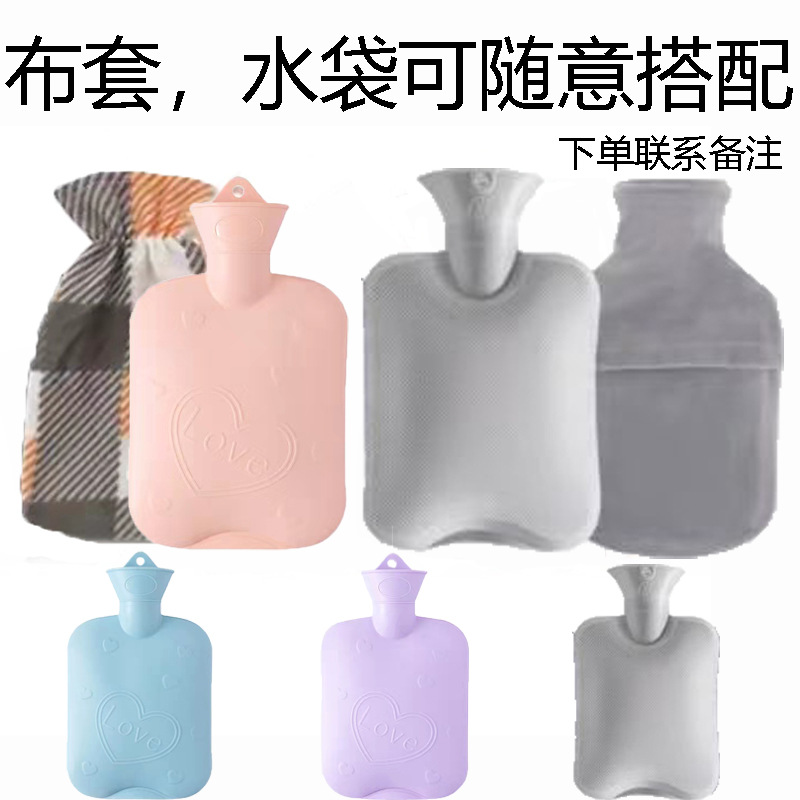セパレート布カバー+ウォーターバッグ