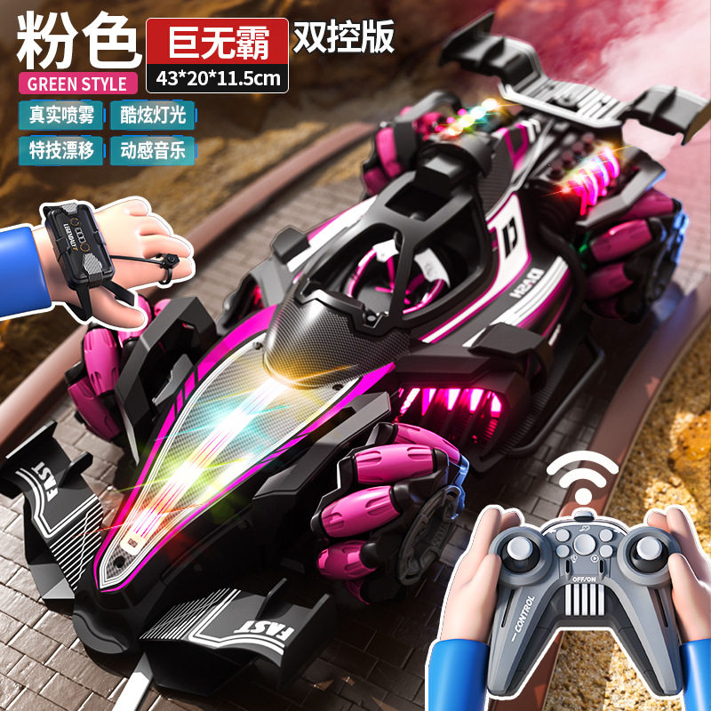 ビッグマック [ハンドル+ウォッチデュアルコントロール] スプレーフォーミュラドリフトレーシング - ピンク