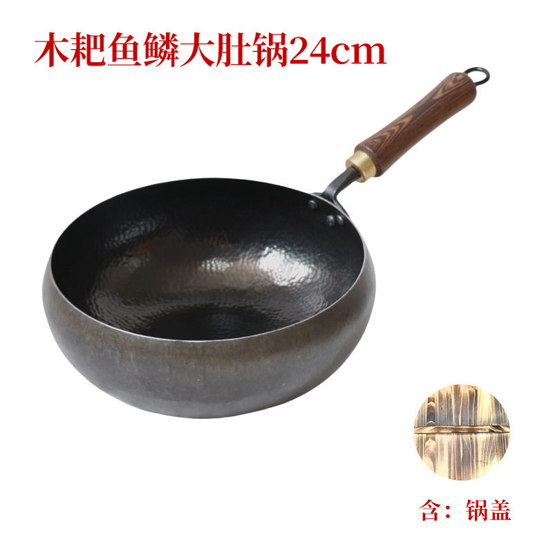 ビッグベリーポット 24cm+蓋