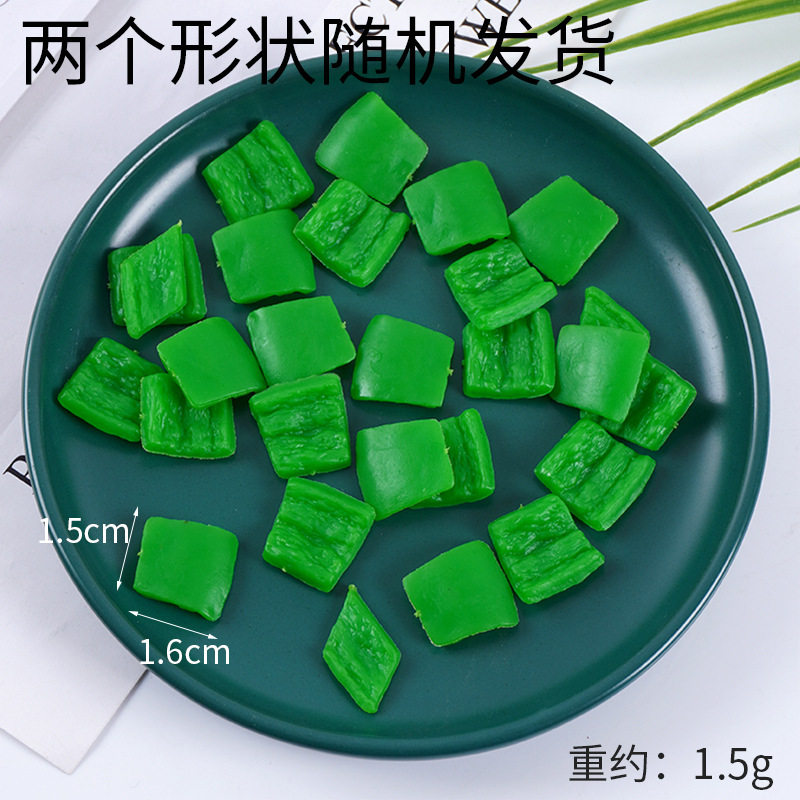 1.6cmのピーマンキューブ1個