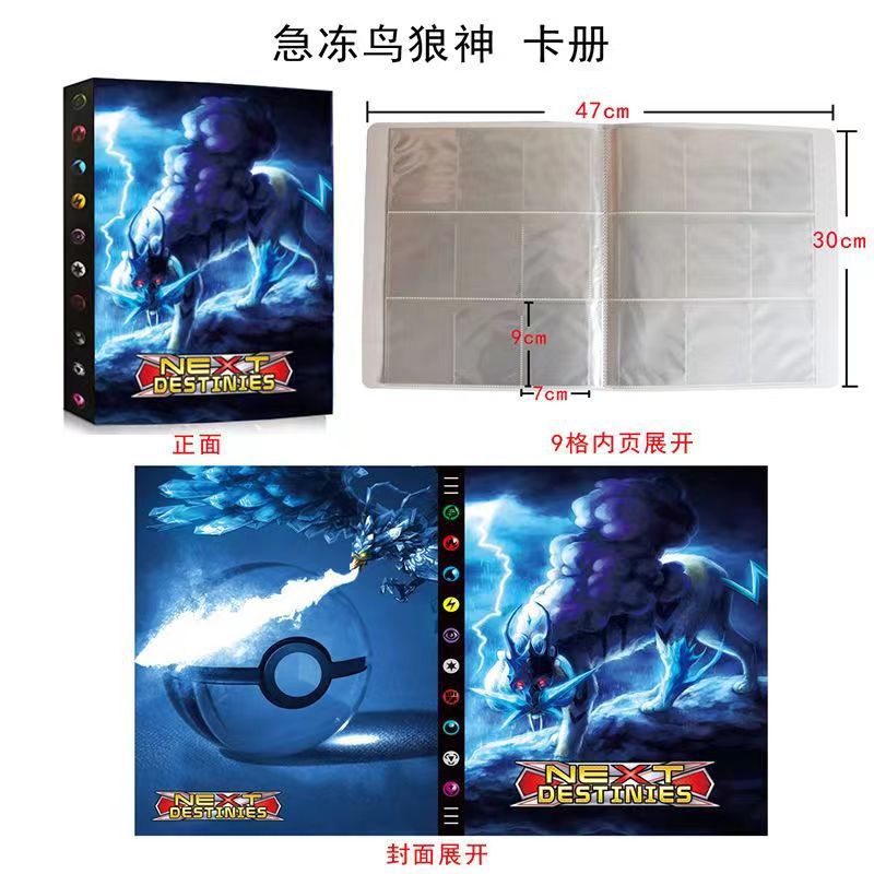狼神