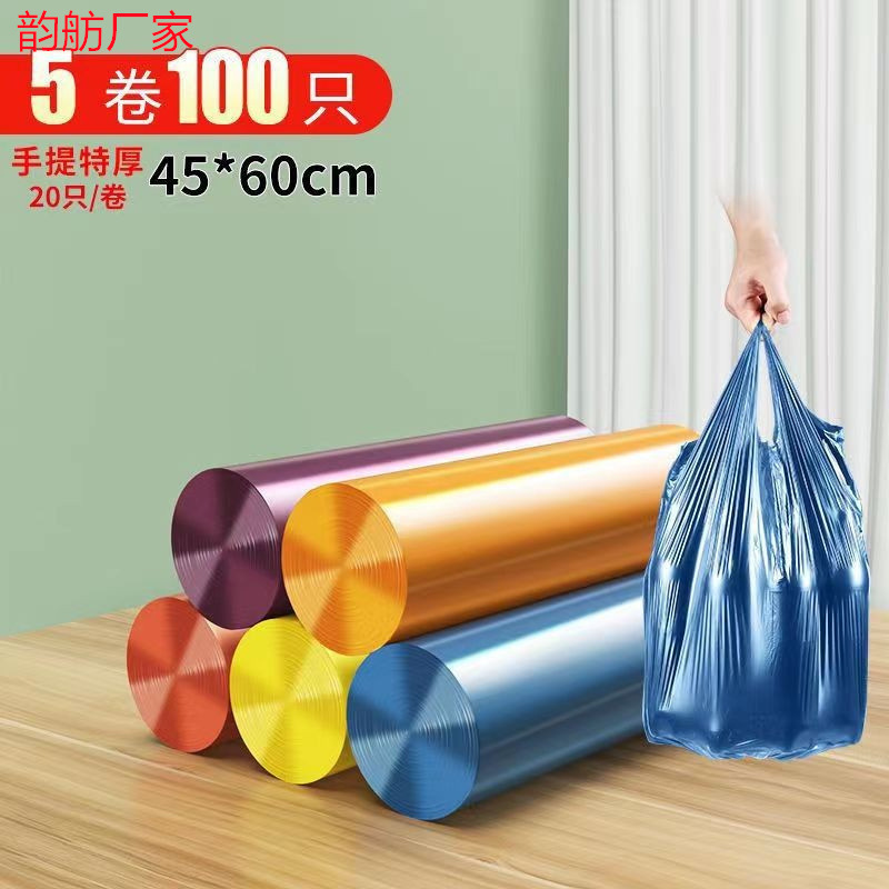 携帯用厚手カラー【45.60】